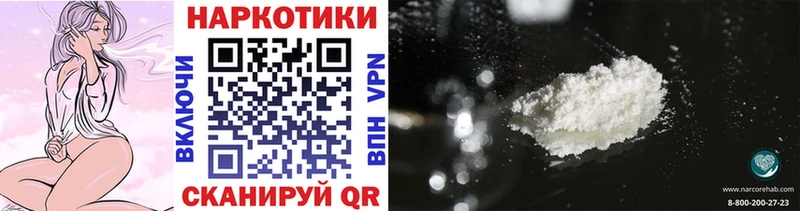 Продажа наркотиков Маркс Cocaine  Марихуана  Мефедрон  Галлюциногенные грибы  ГАШ 