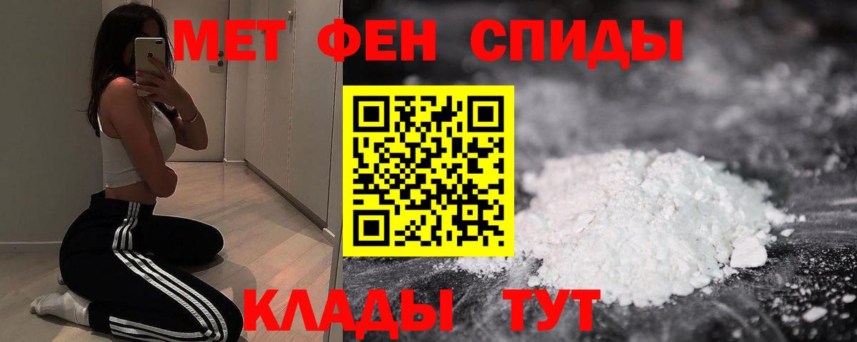 Амфетамин Premium Маркс