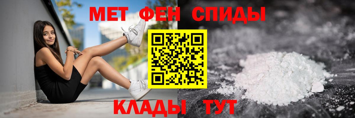 Маркс  Амфетамин  Вход с VPN  Amphetamine Розовый  Amphetamine 