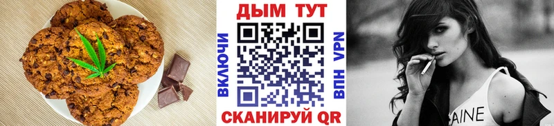 Cannafood марихуана  Маркс 