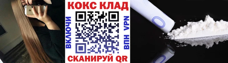 Кокаин 97%  Маркс 
