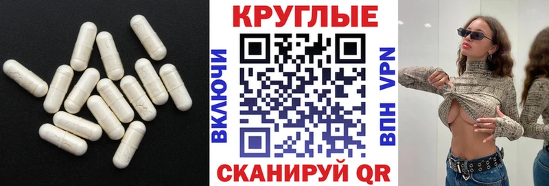 Ecstasy MDMA  Маркс 