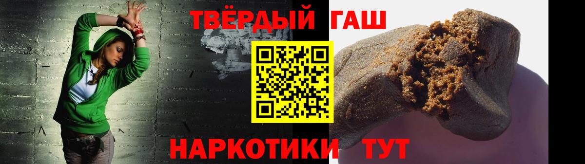 ГАШИШ  ГАШИШ хэш  Маркс  Вход с VPN  ГАШ Ice-O-Lator 