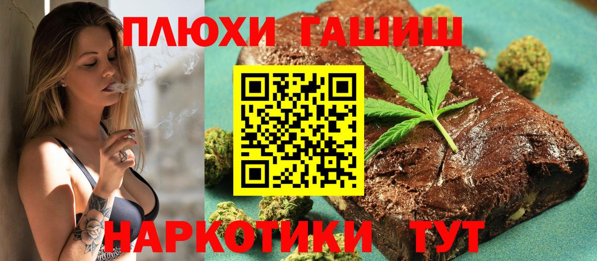 Гашиш хэш Маркс