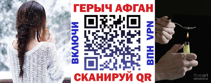 Героин герыч  Маркс 