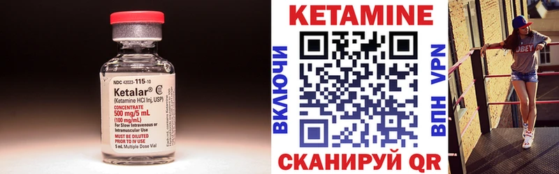 Кетамин ketamine  shop формула  Маркс 