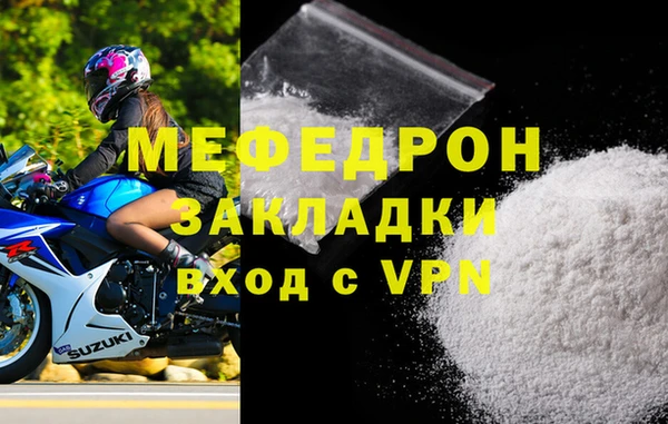 гашиш Гусь-Хрустальный