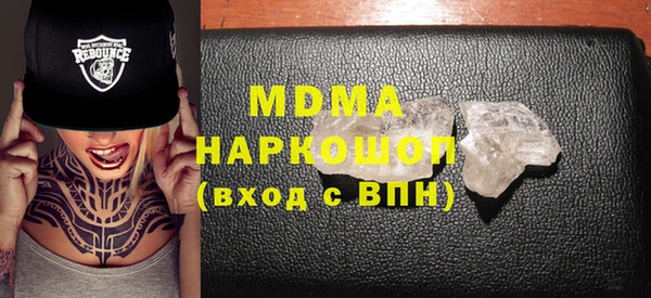 гашиш Гусь-Хрустальный