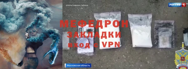 mix Магас