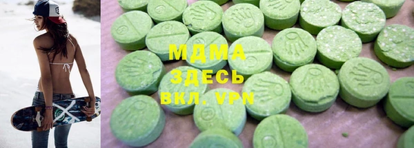первитин Гусиноозёрск