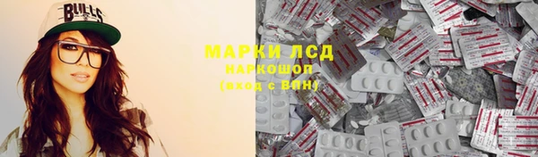 гашиш Гусь-Хрустальный