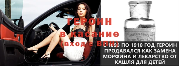 первитин Гусиноозёрск