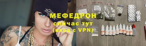 первитин Гусиноозёрск