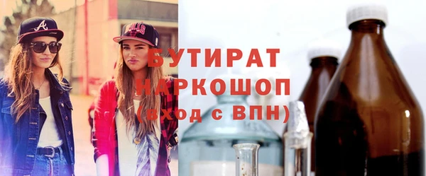 первитин Гусиноозёрск