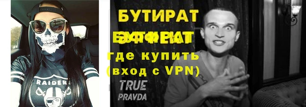 первитин Гусиноозёрск