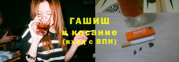 гашиш Гусь-Хрустальный