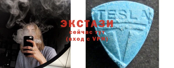 первитин Гусиноозёрск