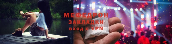 первитин Гусиноозёрск