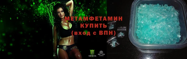 гидропоника Гусев