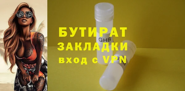 гидропоника Гусев