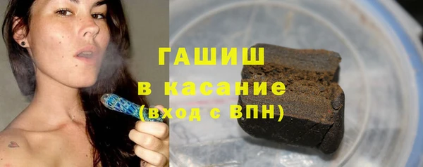 первитин Гусиноозёрск