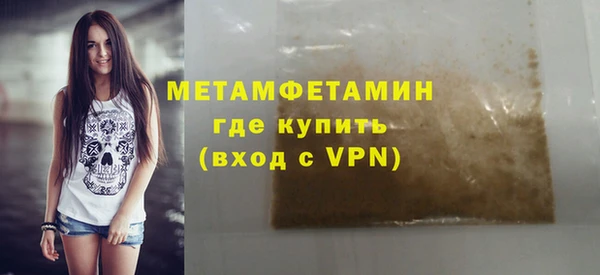гашиш Гусь-Хрустальный