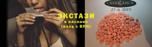 гашиш Гусь-Хрустальный
