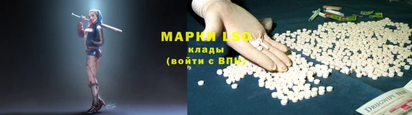 гашиш Гусь-Хрустальный