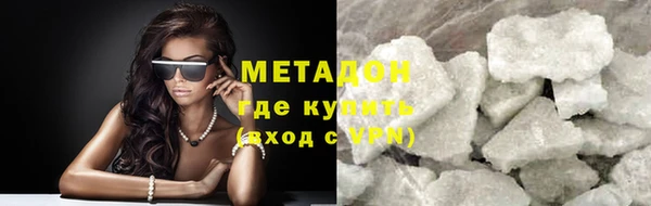 первитин Гусиноозёрск