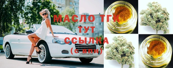 гашиш Гусь-Хрустальный