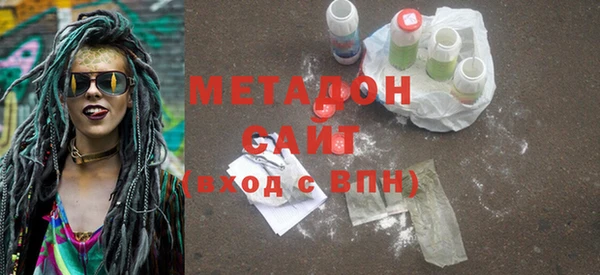 первитин Гусиноозёрск