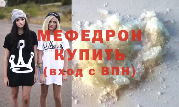 гашиш Гусь-Хрустальный