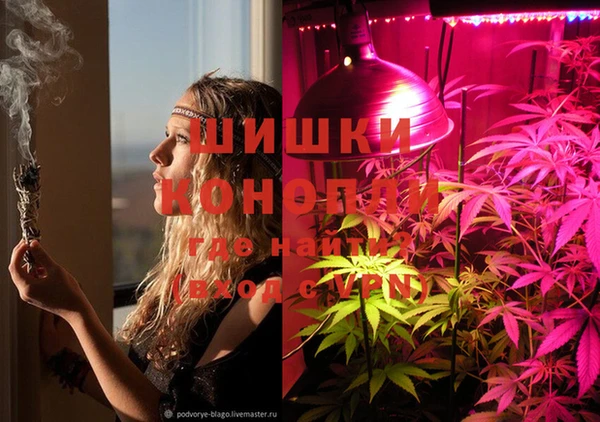 гашиш Гусь-Хрустальный