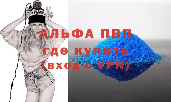 гидропоника Гусев