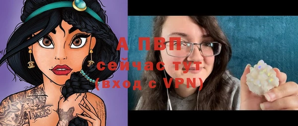 первитин Гусиноозёрск