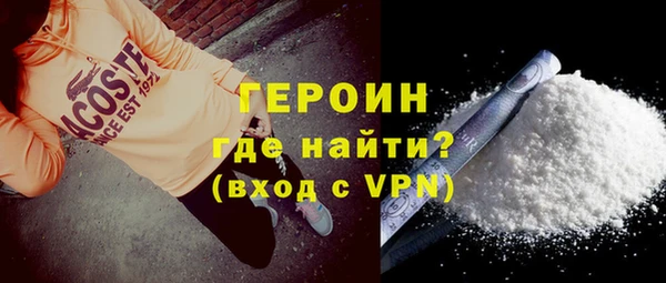 гашиш Гусь-Хрустальный