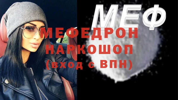 гашиш Гусь-Хрустальный