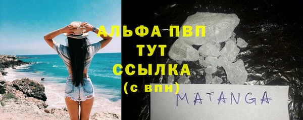 гашиш Гусь-Хрустальный