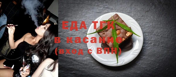 первитин Гусиноозёрск