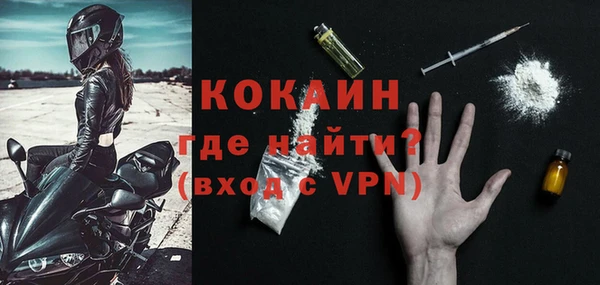 первитин Гусиноозёрск
