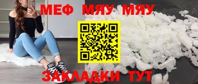 МДМА Славянск-на-Кубани