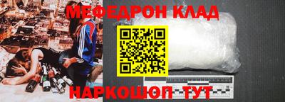гидра Сланцы