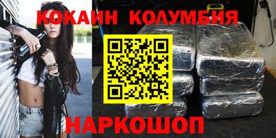 гидра Сланцы