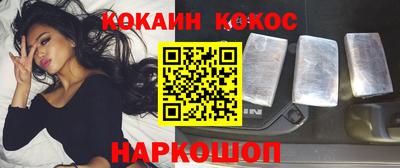 гидра Сланцы