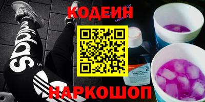 гидра Сланцы