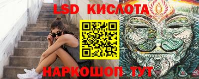 гидра Сланцы