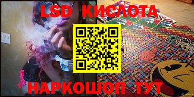гидра Сланцы