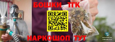 гидра Сланцы