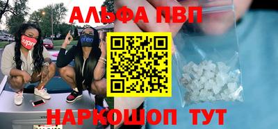 МДМА Славянск-на-Кубани