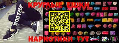 МДМА Славянск-на-Кубани